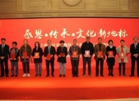 上海市历史博物馆（上海革命历史博物馆）举行社会捐赠仪式