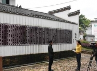 赣南红色廉政文化大型寻访活动正式启动