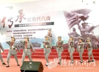 揭东区组织开展“传承·红色代代传”革命传统教育活动