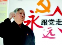 红色宣讲员谢立亭：退休不退志,退休不褪色,永葆共产党员的政治本色和先进性