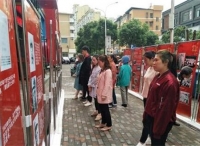 景德镇市珠山区再胜弄社区开展“景德镇革命历史图片展”