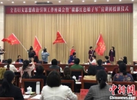 江西成立“赣鄱红色娘子军”宣讲团