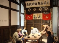 毛泽东在闽西的伟大革命实践——从一张珍贵的照片谈起