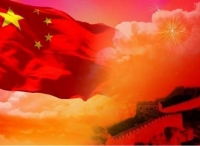一百年——纪念中国共产党诞辰一百周年