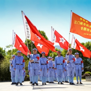 三门峡市机关党务干部专题培训班