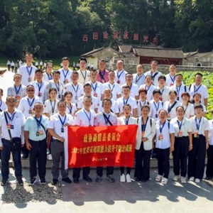 政协勐腊县委员会2022年度委员履职能力提升专题培训班