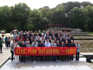 第1714期：乌兰察布市军队离休退休干部休养所学习党的二十大精神“新时代 新征程 新伟业”——主题培