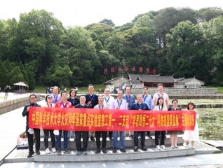 第1715期：中国科学技术大学火灾科学国家重点实验室教工第一、二支部学思践悟二十大 科教报国庚血脉—