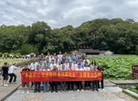 第1723期：中共祥华乡珍山村总支部委员会“不忘初心 砥砺前行 永远跟党走”主题党日活动