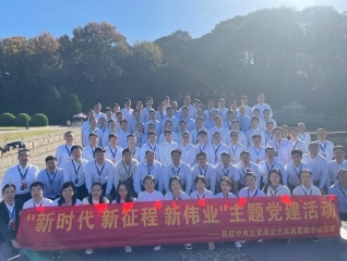 第1743期：（第四期）民航中南空管局空中交通管制中心党委“新时代 新征程 新伟业”主题党建活动