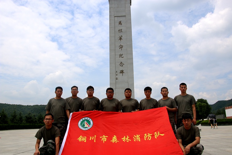 党性教育基地