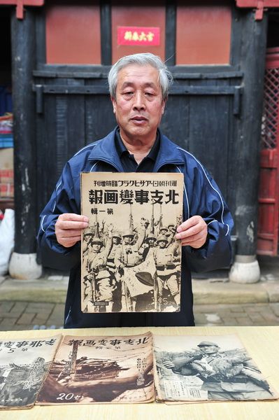 　8月6日，王艾甫在辽县人民抗战纪实展览馆中展示自己收藏的《北支事变画报》第一辑。