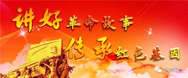 红色革命