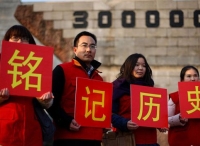 南京将举行系列活动纪念30万同胞遇难75周年
