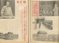 民间红色文物展览 献礼建党90周年