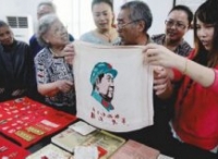 “红色藏品”大家看