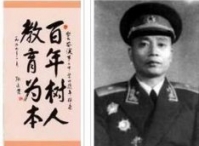 空军原司令员张廷发