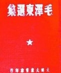“红色文献”火热占领藏市