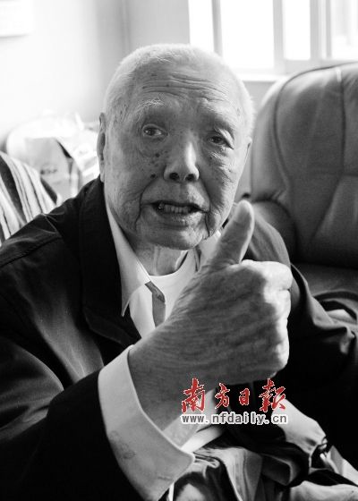 老红军