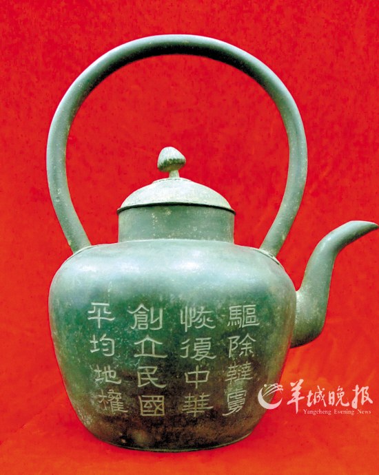 红色收藏