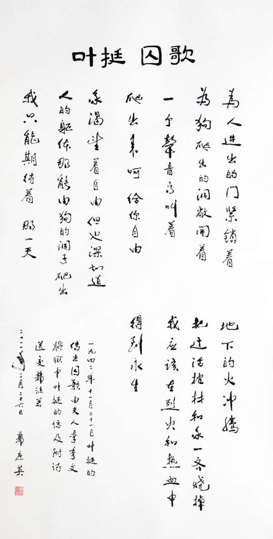 红色书画