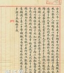 辛亥革命档案首次全面系统公布