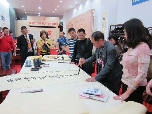 第二届中国海峡两岸将军书画展开幕式在文化艺术中心博物馆举行