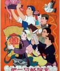 红色记忆：50年代宣传画（一）