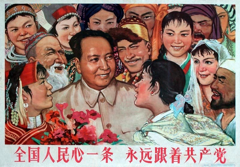 50年代红色宣传画