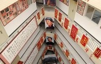 农民办毛泽东敬览馆 显红色收藏情结