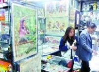 红色收藏正红火 老旧宣传画成抢手货
