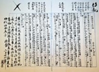毛泽东19岁作文得满分