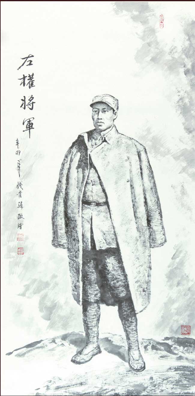 国画《左权将军》