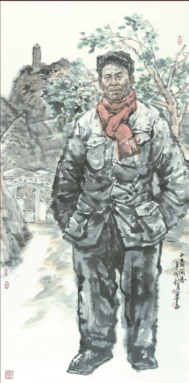 国画《少奇同志》