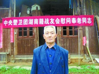 奉孝同在自家的板屋前